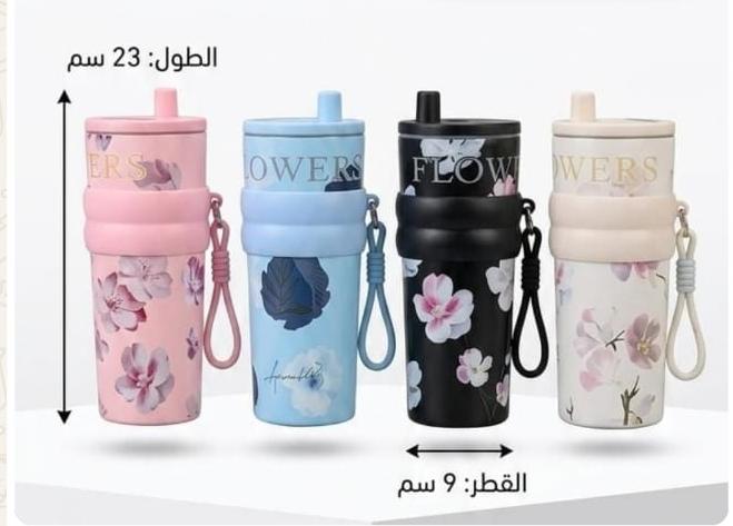 flower mug small
